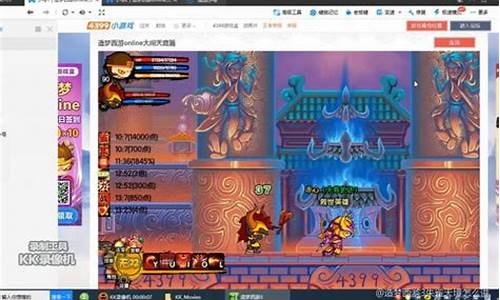 朱雀天境怎么进不了第二关