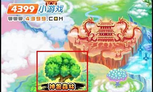 朱雀天境第一关为什么过不了