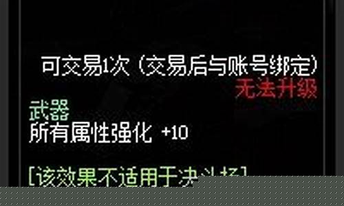 机械吉赛尔卡片属性