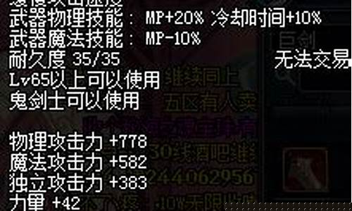 机械吉赛尔的电锯