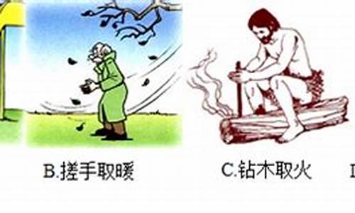 机械能转化为内能是什么冲程