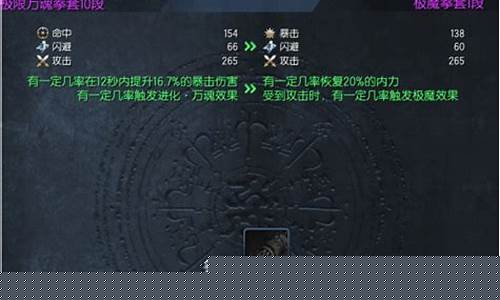 极限万魂武器成长树