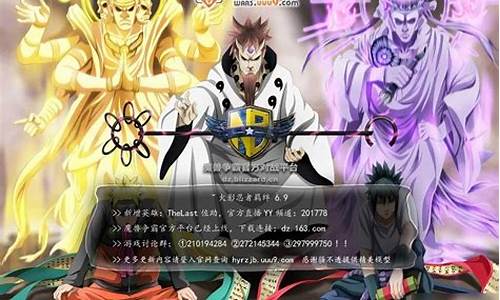 校园修神录攻略合装备