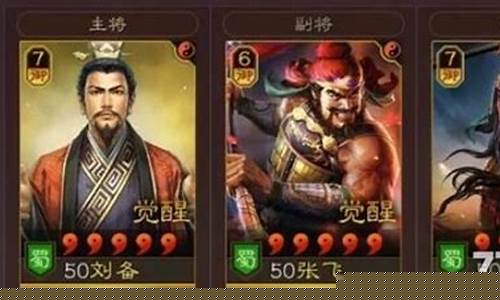 桃园和蜀盾哪个厉害