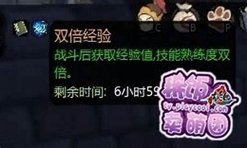 桃园生活技能熟练度