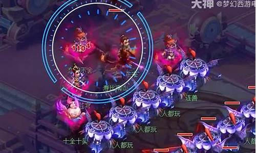 梦幻新门派九黎城