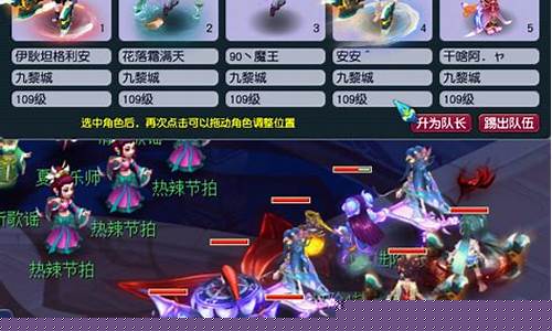 梦幻新门派九黎城怎么进