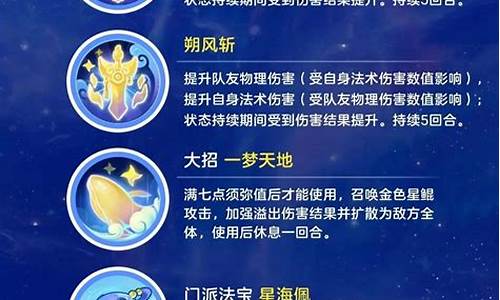 梦幻新门派介绍大全