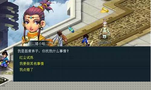 梦幻红尘试炼一共多少