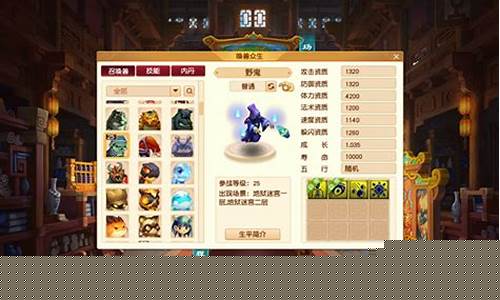 梦幻红尘试炼有必要做吗