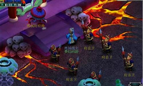 梦幻西游守军之争攻略