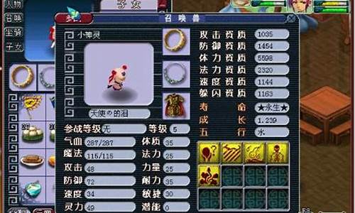 梦幻西游宝宝练级地点经验衰减