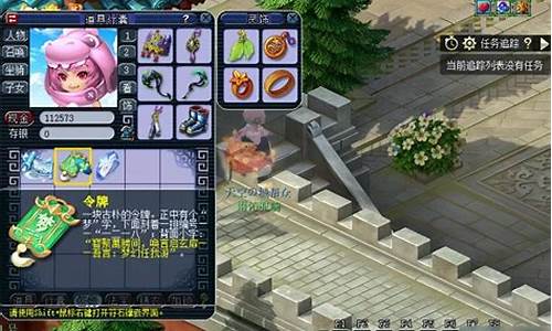 梦幻西游成就有什么作用