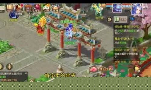 梦幻西游正在检查更新卡住