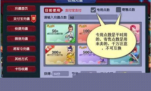 梦幻西游点卡查询