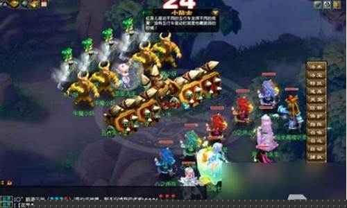 梦幻西游红孩儿副本攻略大全