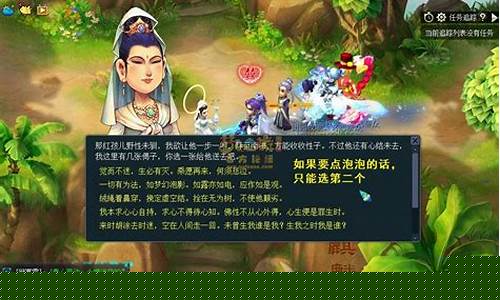 梦幻西游红孩儿副本详细攻略