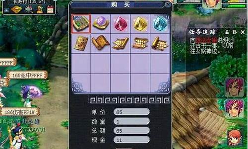梦幻西游翰墨之道怎么升级快