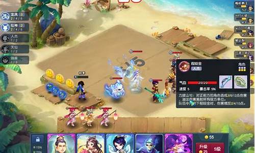 梦幻西游自走棋攻略