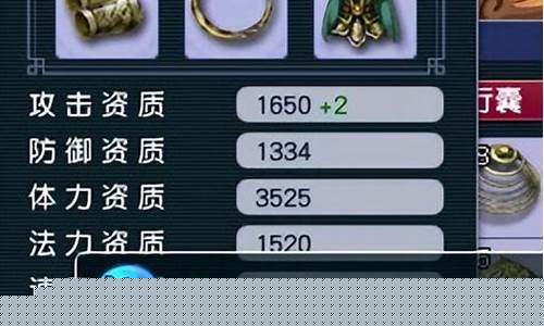梦幻西游高级内丹可以打几个