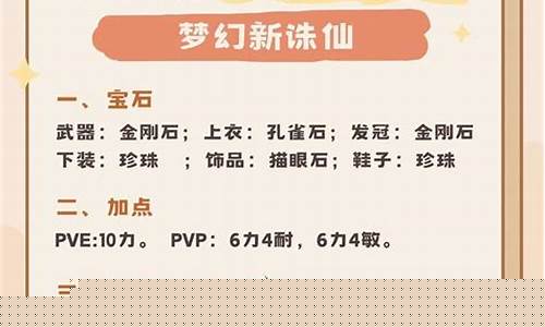 梦幻诛仙什么职业输出最高