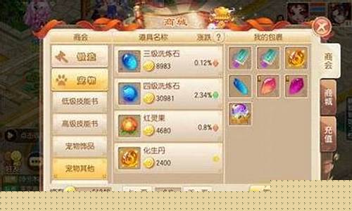 梦幻诛仙什么职业适合平民玩