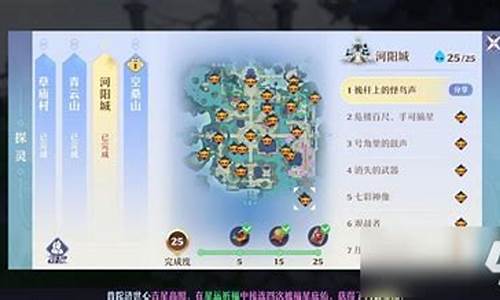 梦幻诛仙兜兜许愿池