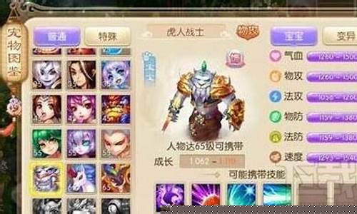 梦幻诛仙哪个好玩