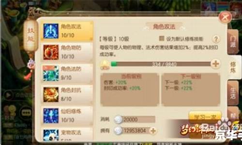 梦幻诛仙哪个职业好用