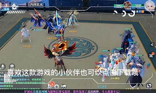 梦幻诛仙好玩吗值得玩吗(梦幻诛仙最好玩的门派)