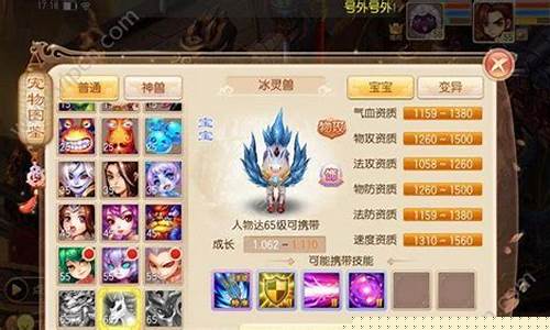 梦幻诛仙护送任务攻略