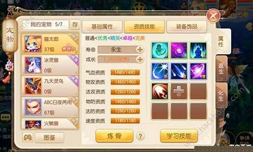 梦幻诛仙新手升级攻略