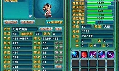 梦幻诛仙星娃怎么来