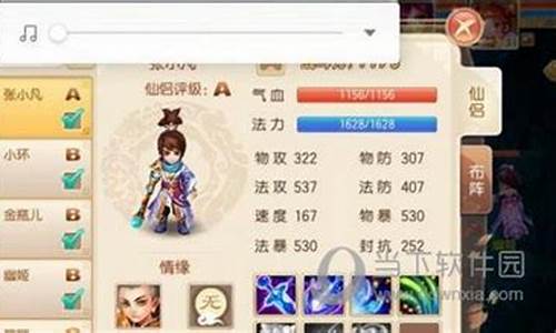 梦幻诛仙的圣巫带什么宠物好
