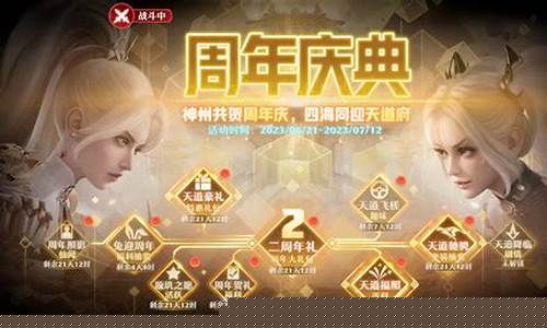 梦幻诛仙那个职业