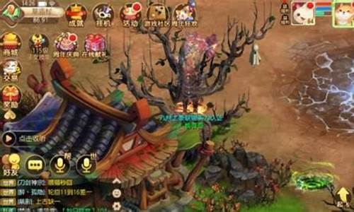 梦幻诛仙隐藏任务称号