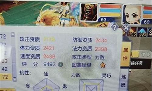 梦想世界佛孩子怎么养