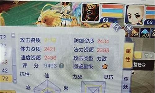 梦想世界佛孩子打什么兽决