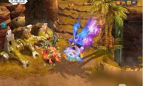 梦想世界攻略大全