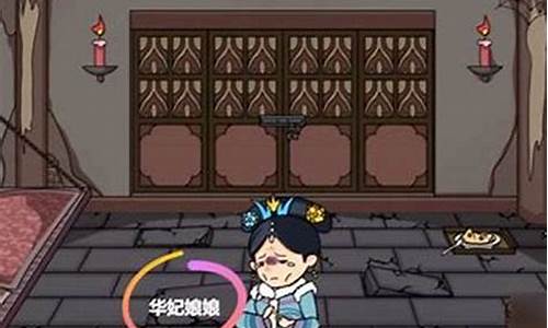 楚河汉界第六关怎么过