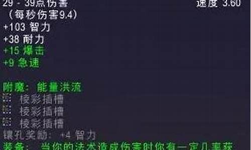 橙杖任务物品必掉吗