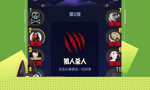 欢乐狼人怎么没了倒闭了吗