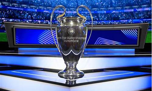 欧联杯和欧冠的区别在哪