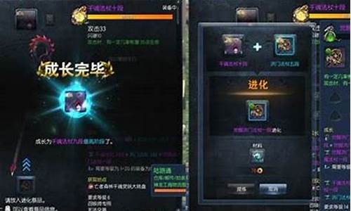 武器养成界面在哪