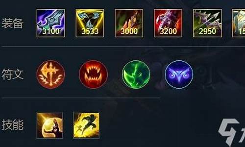 武器大师排位出装