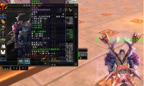 武器大师雕文推荐