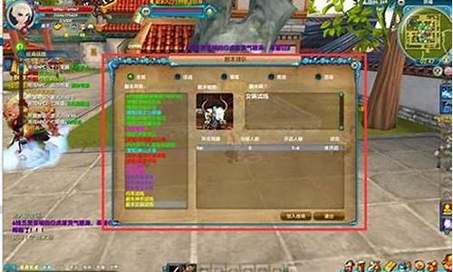 武林外传任务编辑器