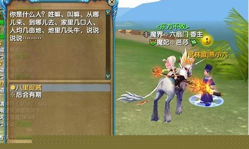 武林外传江山令全部完成后