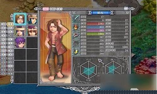 武林立志传武功路线