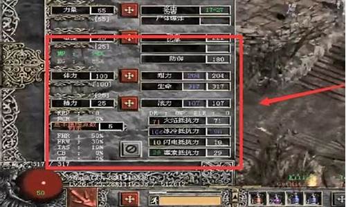 死灵法师加什么点